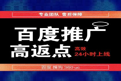 案例分享：SEM百度竞价助力电商转化率提升